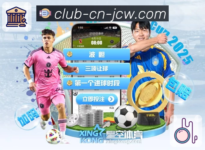 中国竞彩网 品牌合作