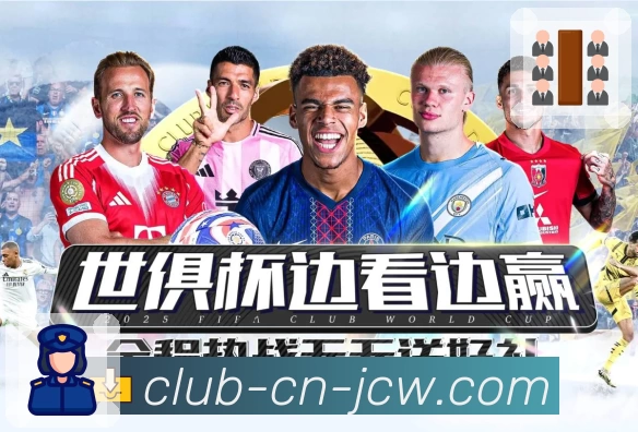 中国竞彩网全站App